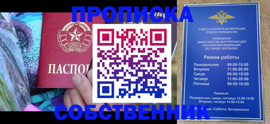 временная регистрация адрес в Козельске