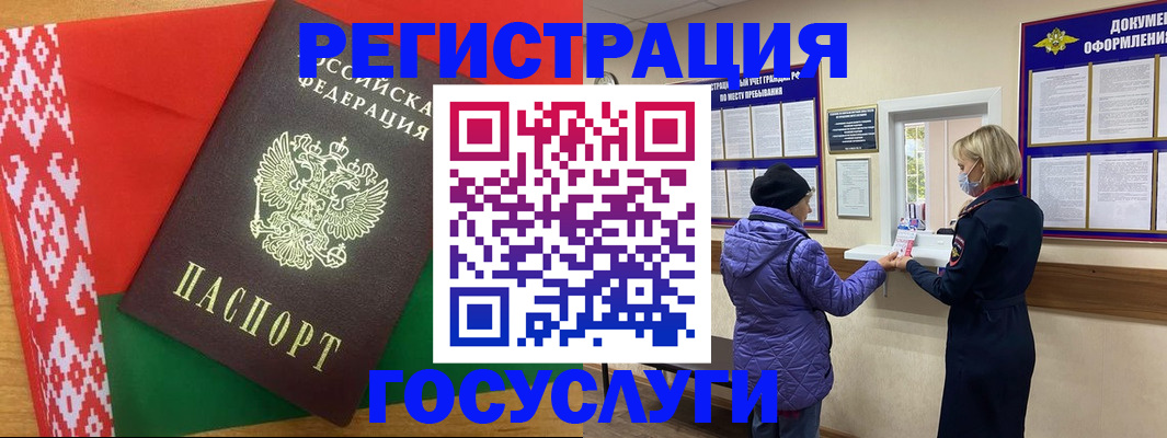 прописка от собственника в Козельске