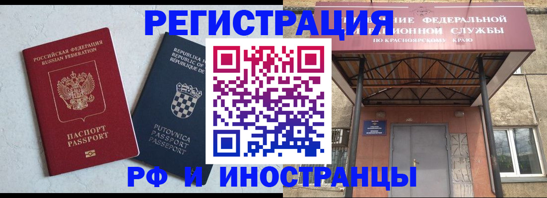 прописка поиск в Козельске